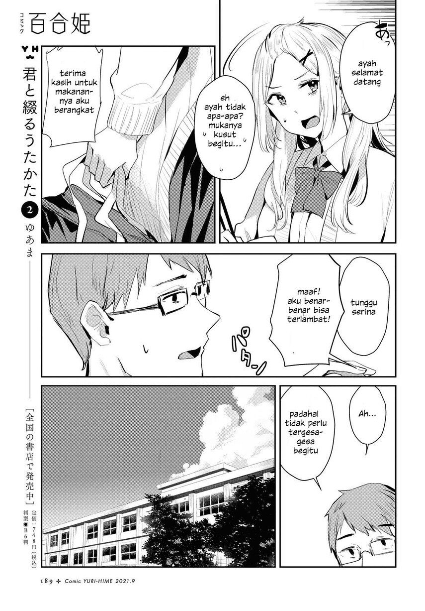 Chapter 2 - halaman 12