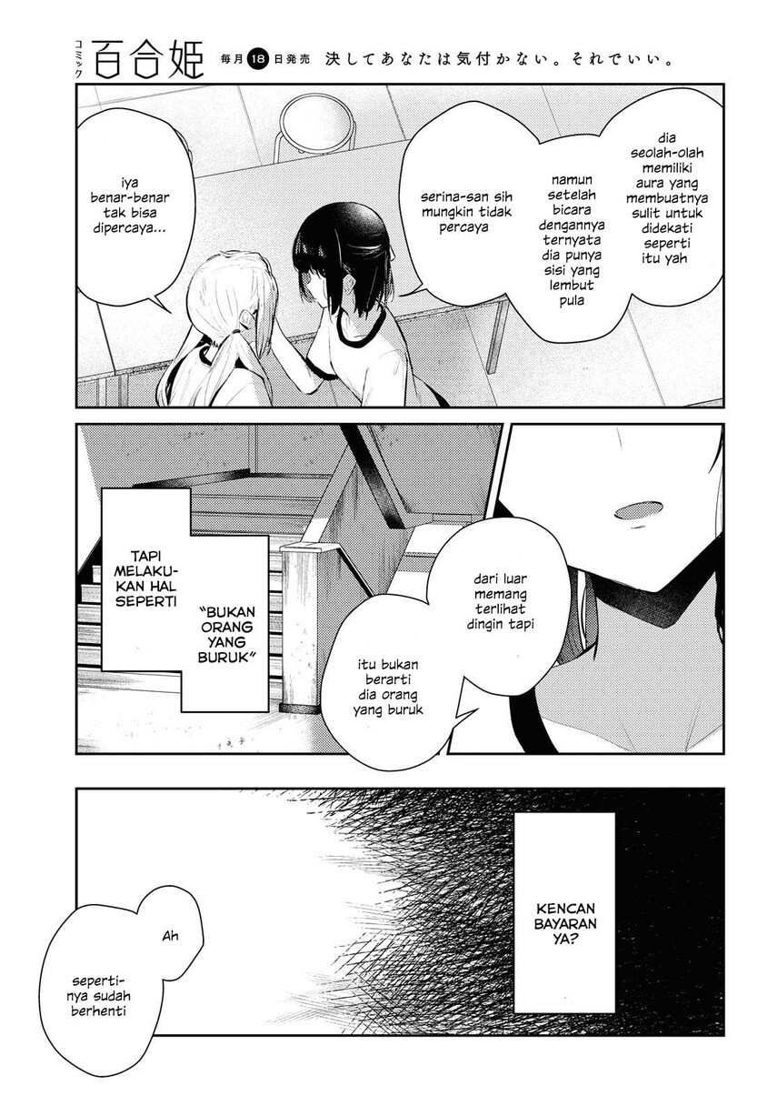 Chapter 2 - halaman 18