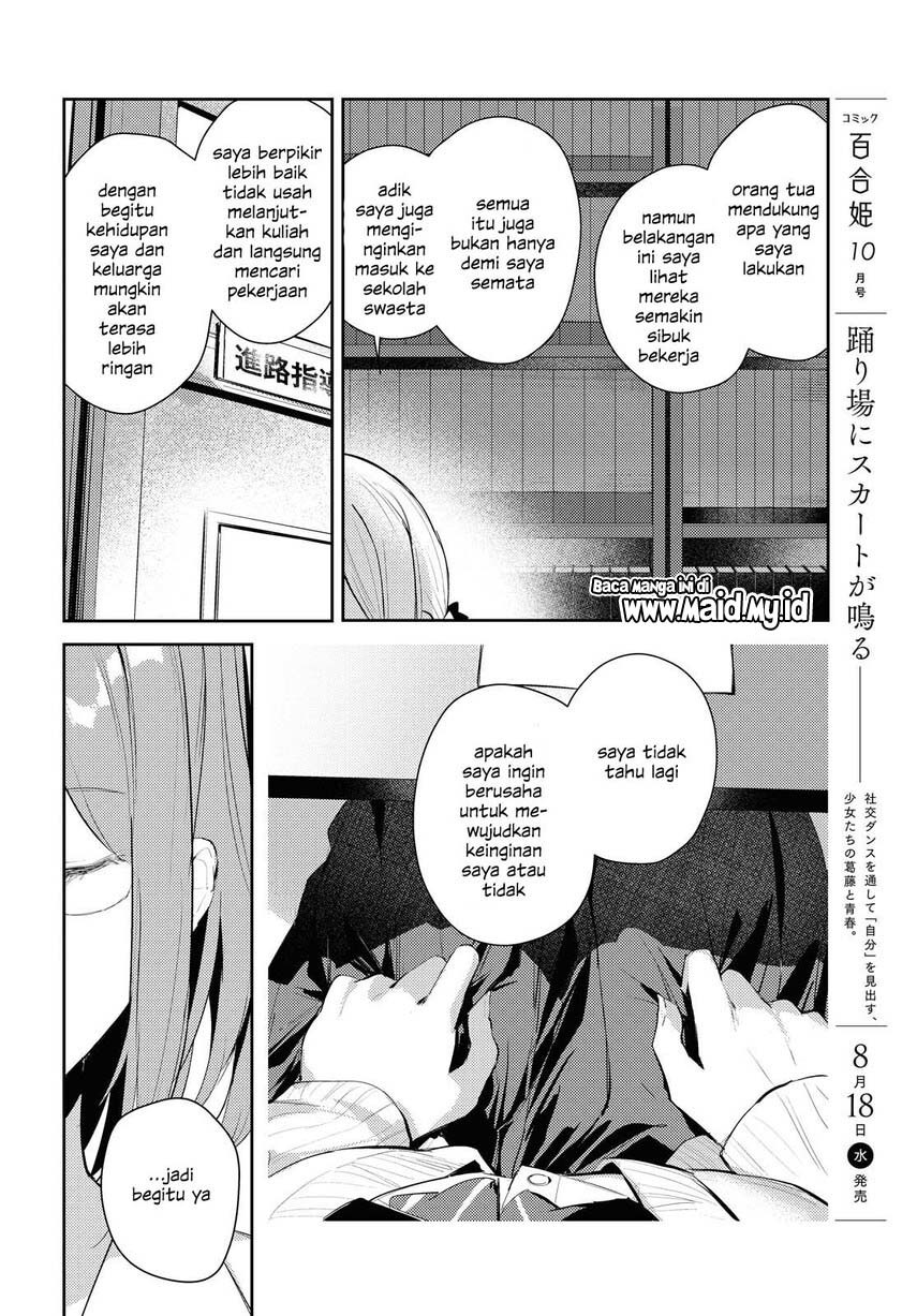 Chapter 2 - halaman 25