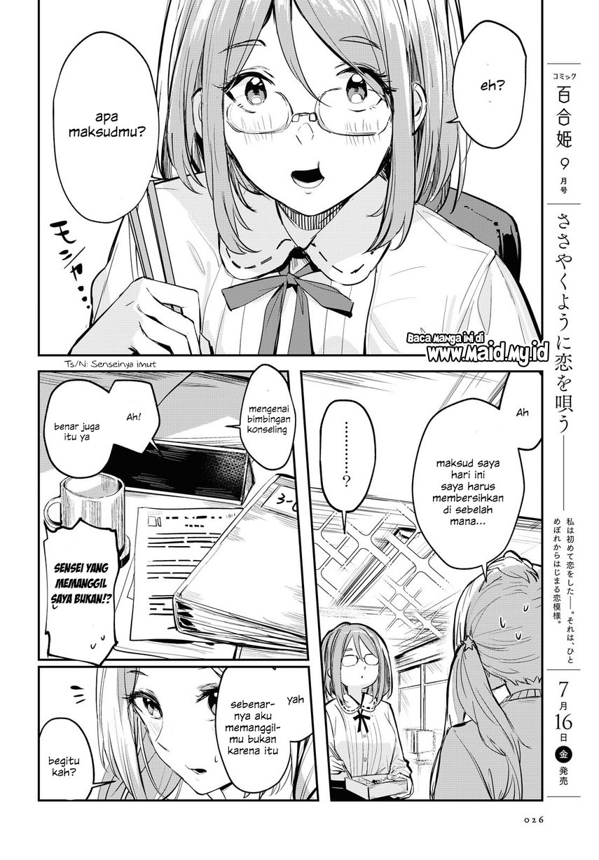 Chapter 1 - halaman 15