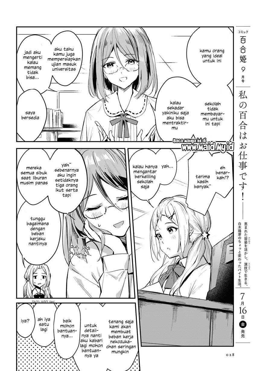 Chapter 1 - halaman 17