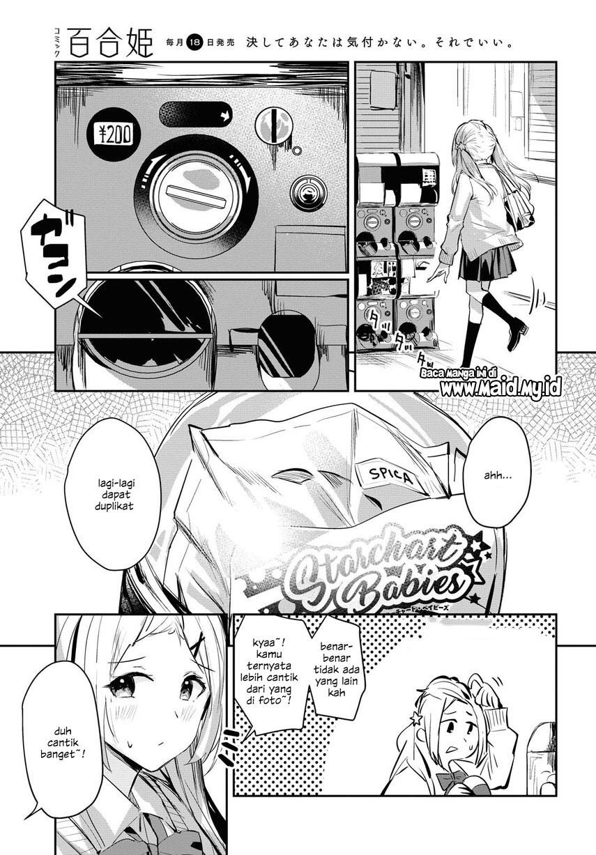 Chapter 1 - halaman 20