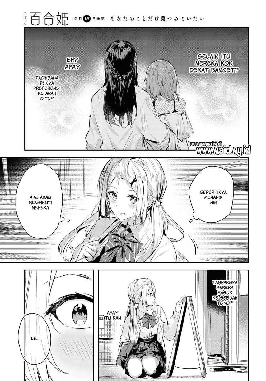 Chapter 1 - halaman 22
