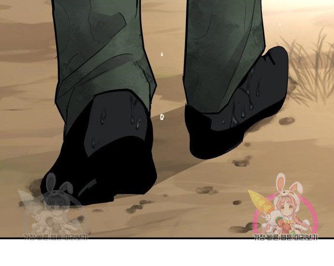 Chapter 45 - halaman 91