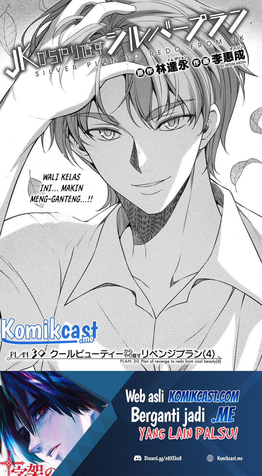 Chapter 30 - halaman 3
