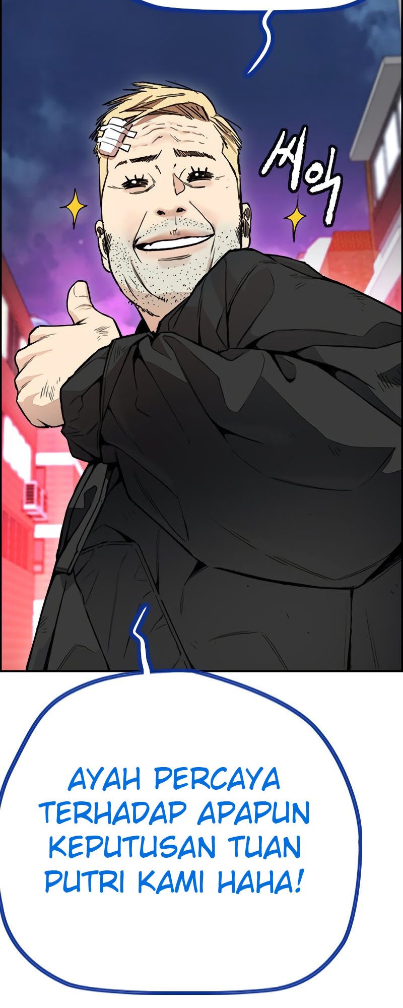 Chapter 404 - halaman 117