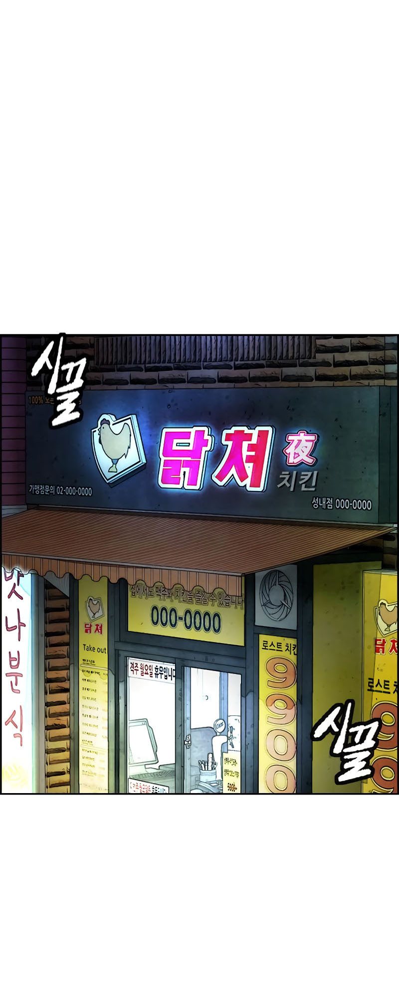 Chapter 404 - halaman 126