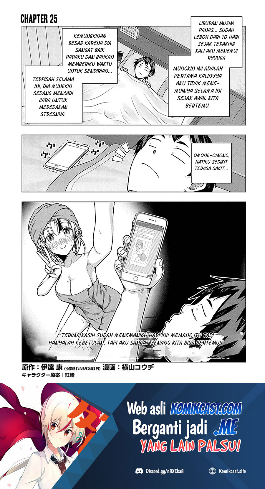 Chapter 25 - halaman 3