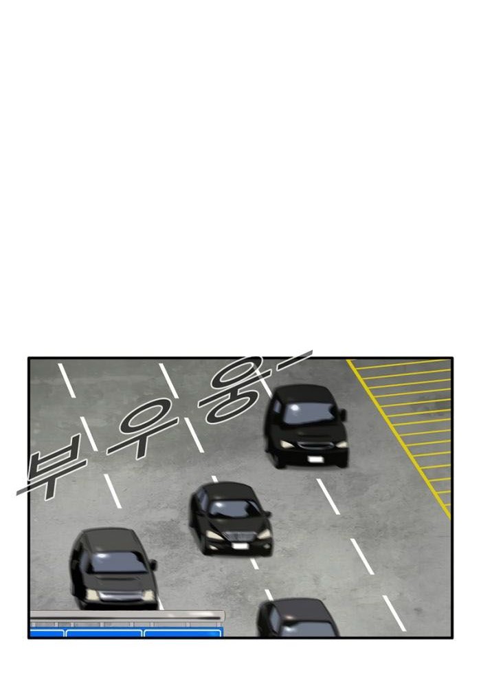 Chapter 52 - halaman 40