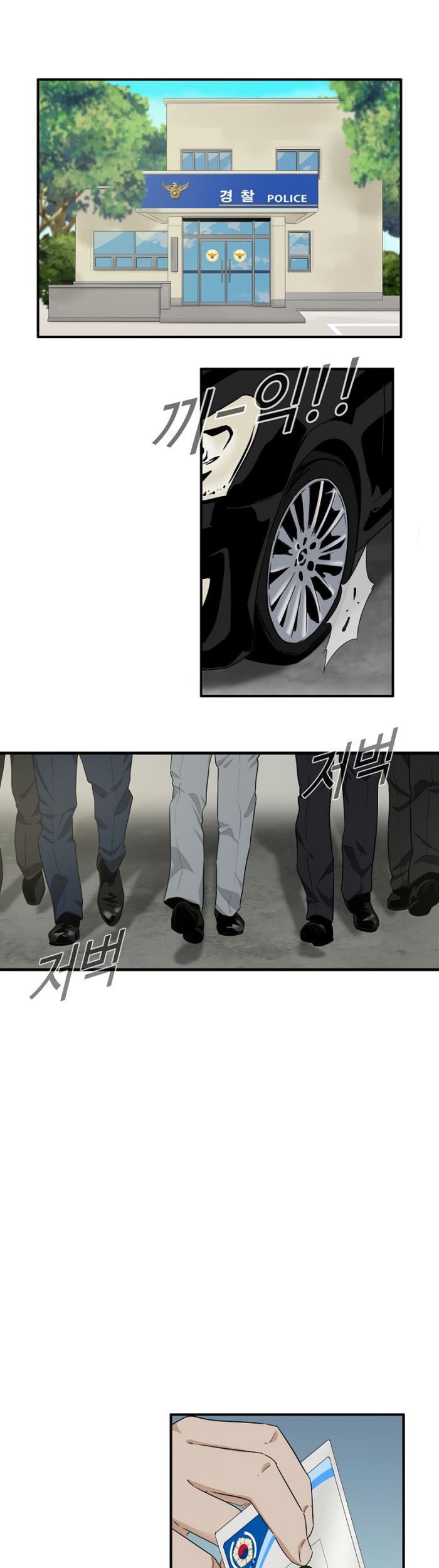 Chapter 52 - halaman 47