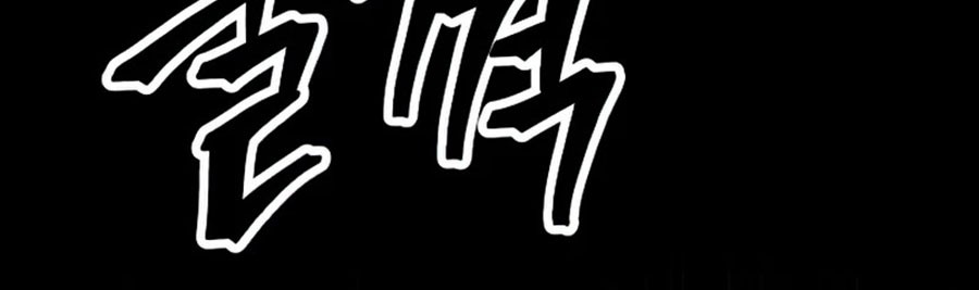 Chapter 38 - halaman 53
