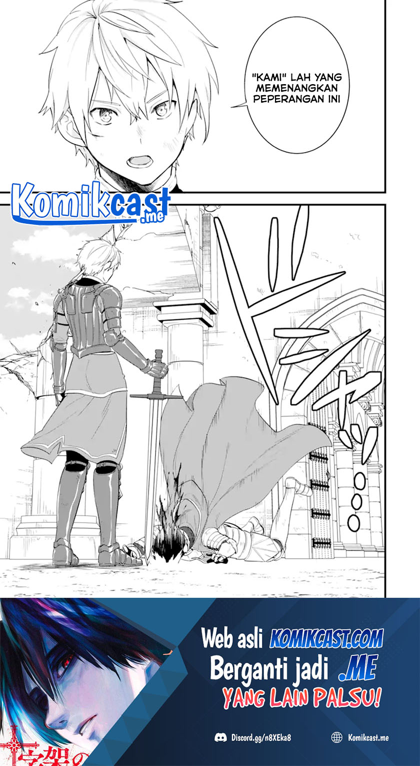 Chapter 40.1 - halaman 19
