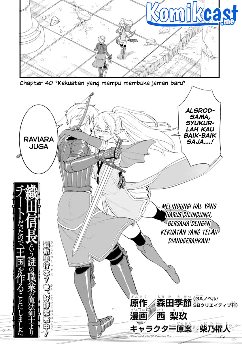 Chapter 40.1 - halaman 4