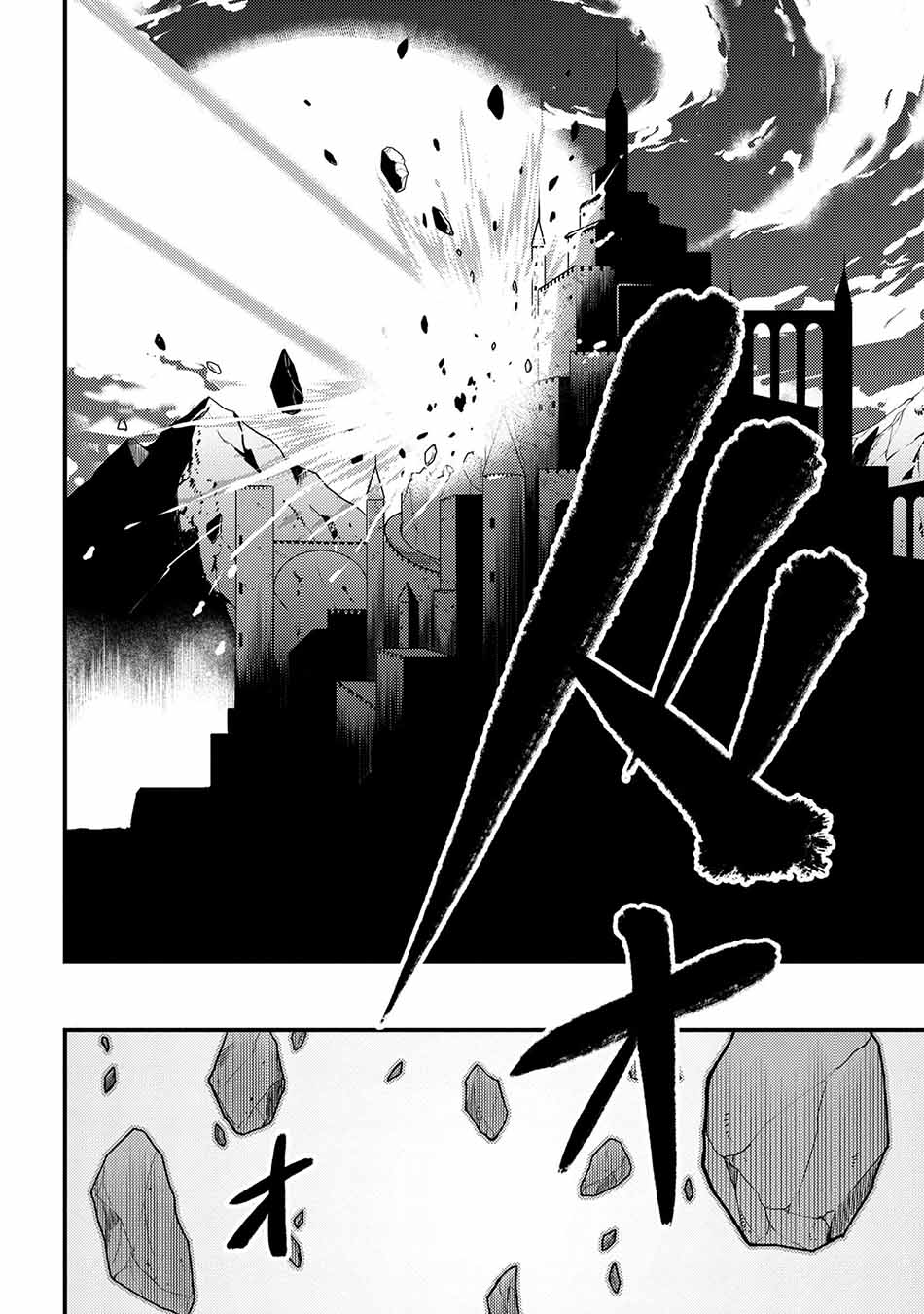 Chapter 46.2 - halaman 6