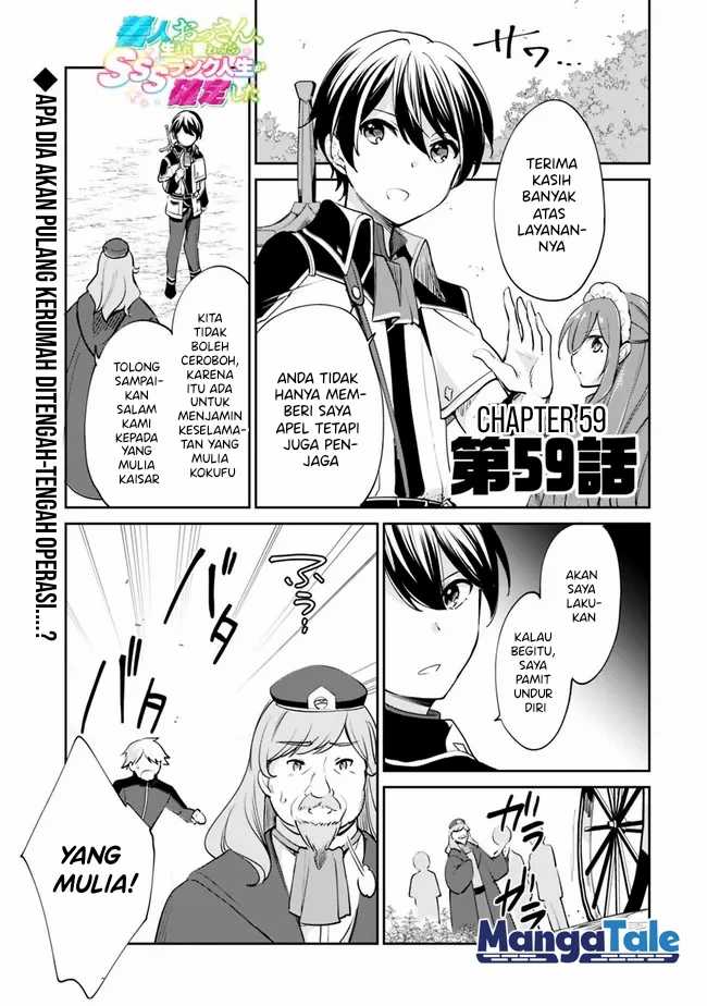 Chapter 59 - halaman 3