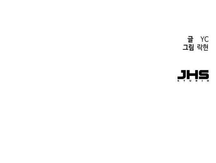 Chapter 96 - halaman 54