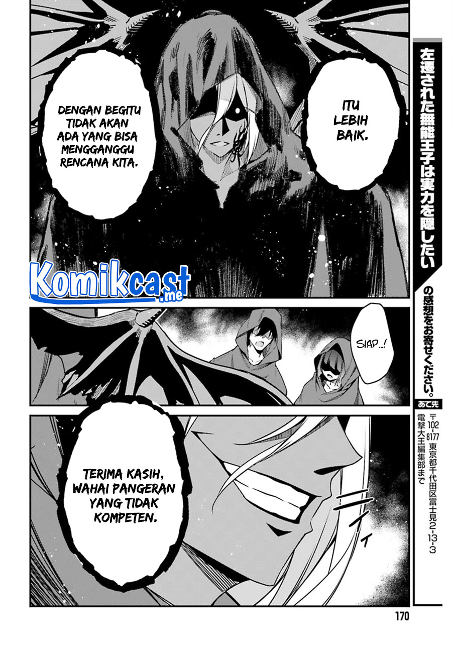 Chapter 3 - halaman 18