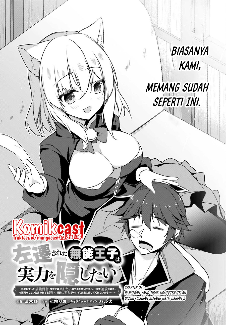 Chapter 2 - halaman 4