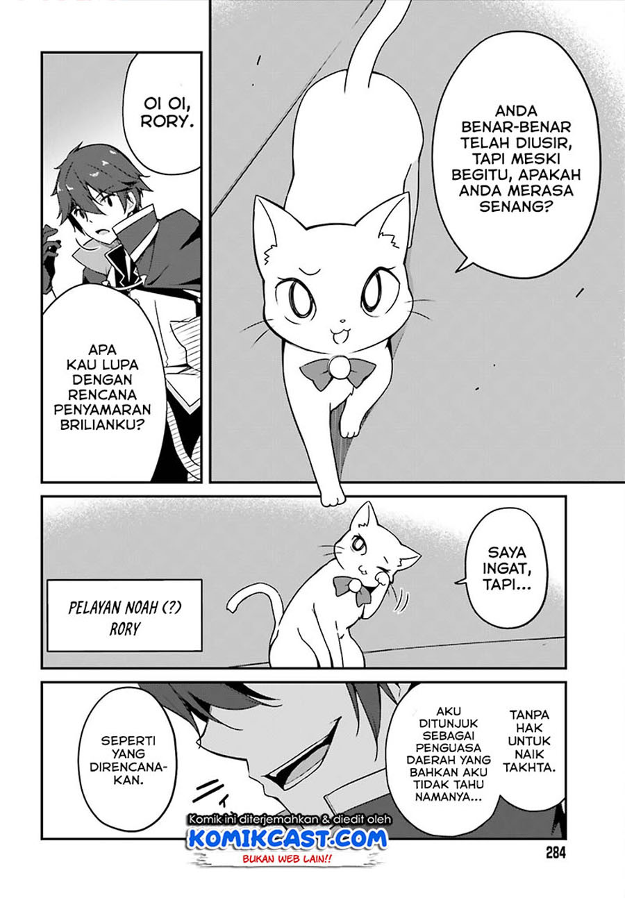 Chapter 1.2 - halaman 17