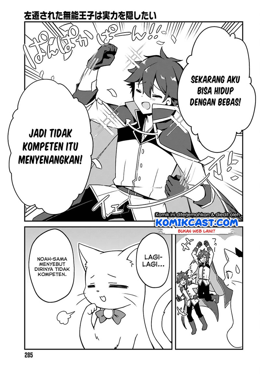 Chapter 1.2 - halaman 18