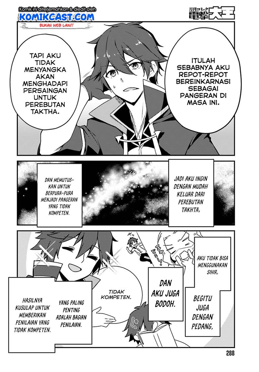 Chapter 1.2 - halaman 21