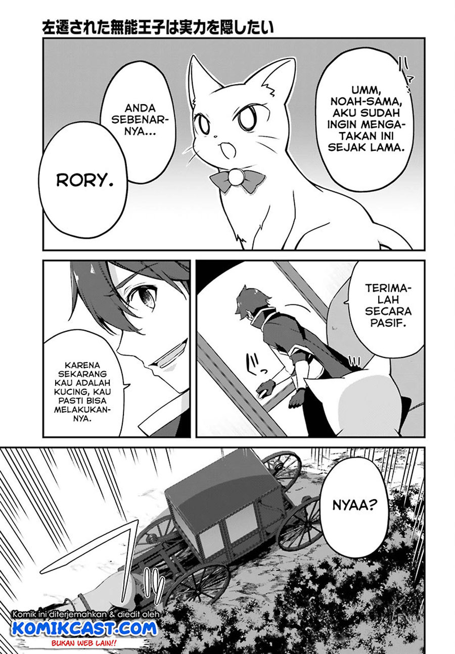 Chapter 1.2 - halaman 22