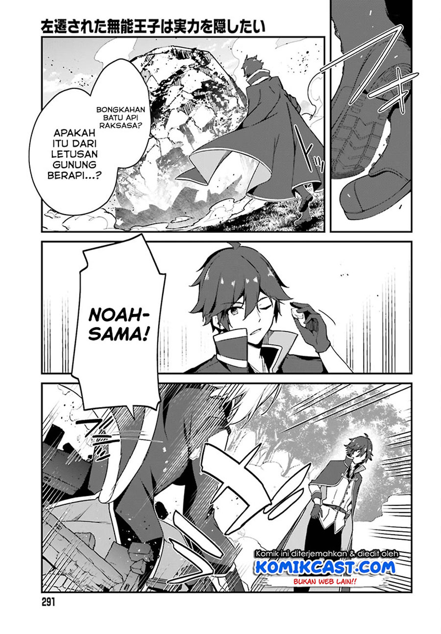 Chapter 1.2 - halaman 24