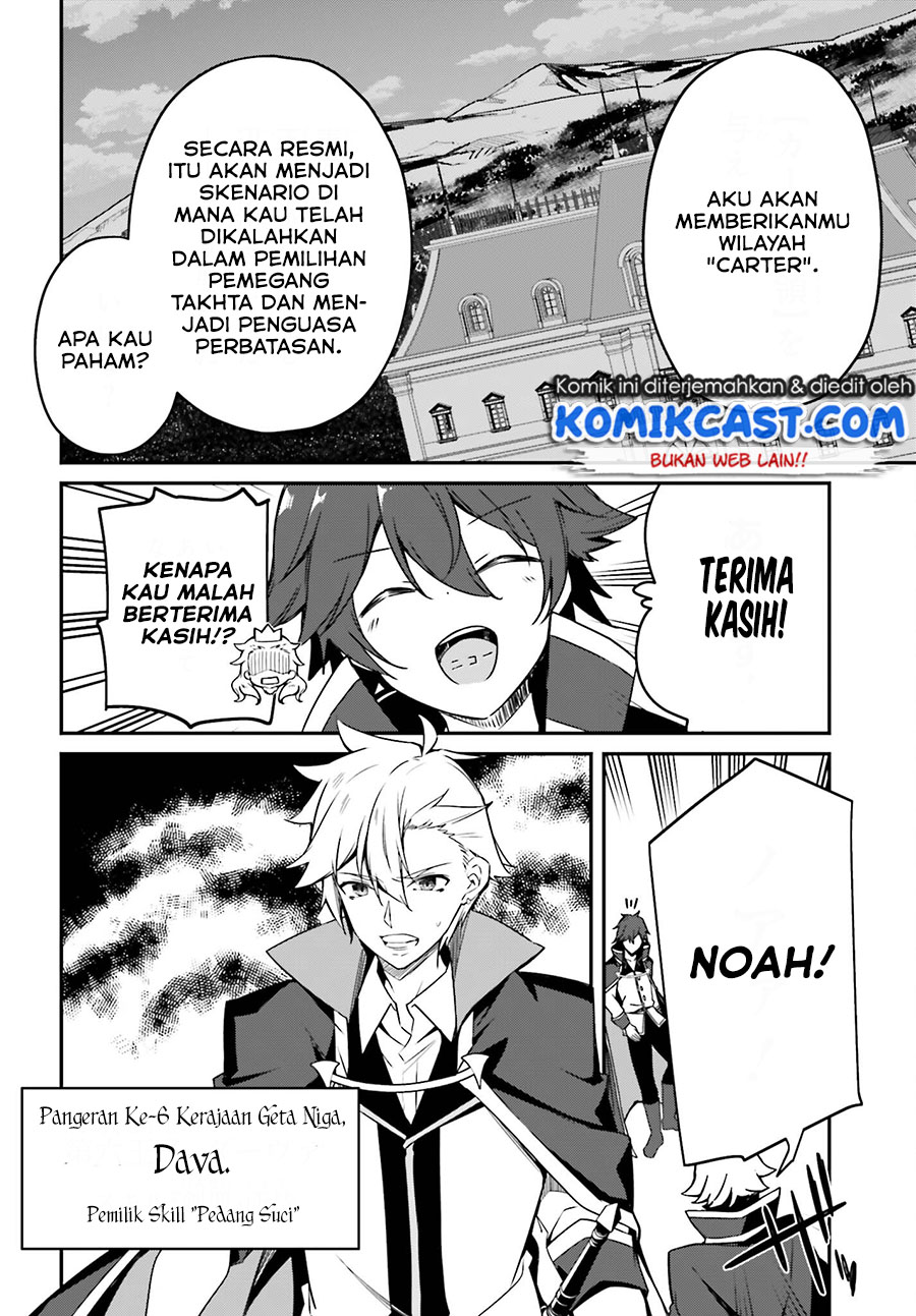 Chapter 1.2 - halaman 7