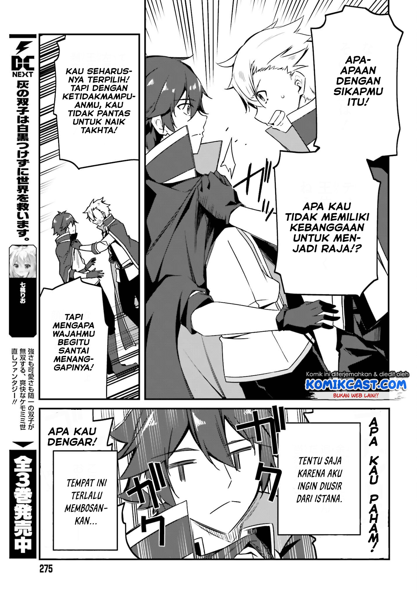 Chapter 1.2 - halaman 8