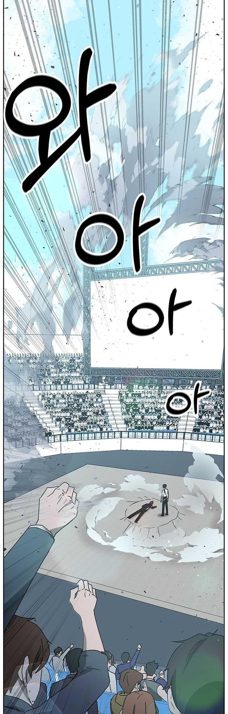 Chapter 12 - halaman 2