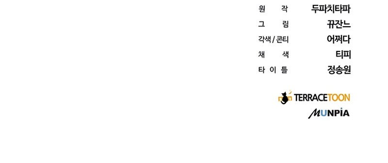 Chapter 7 - halaman 107