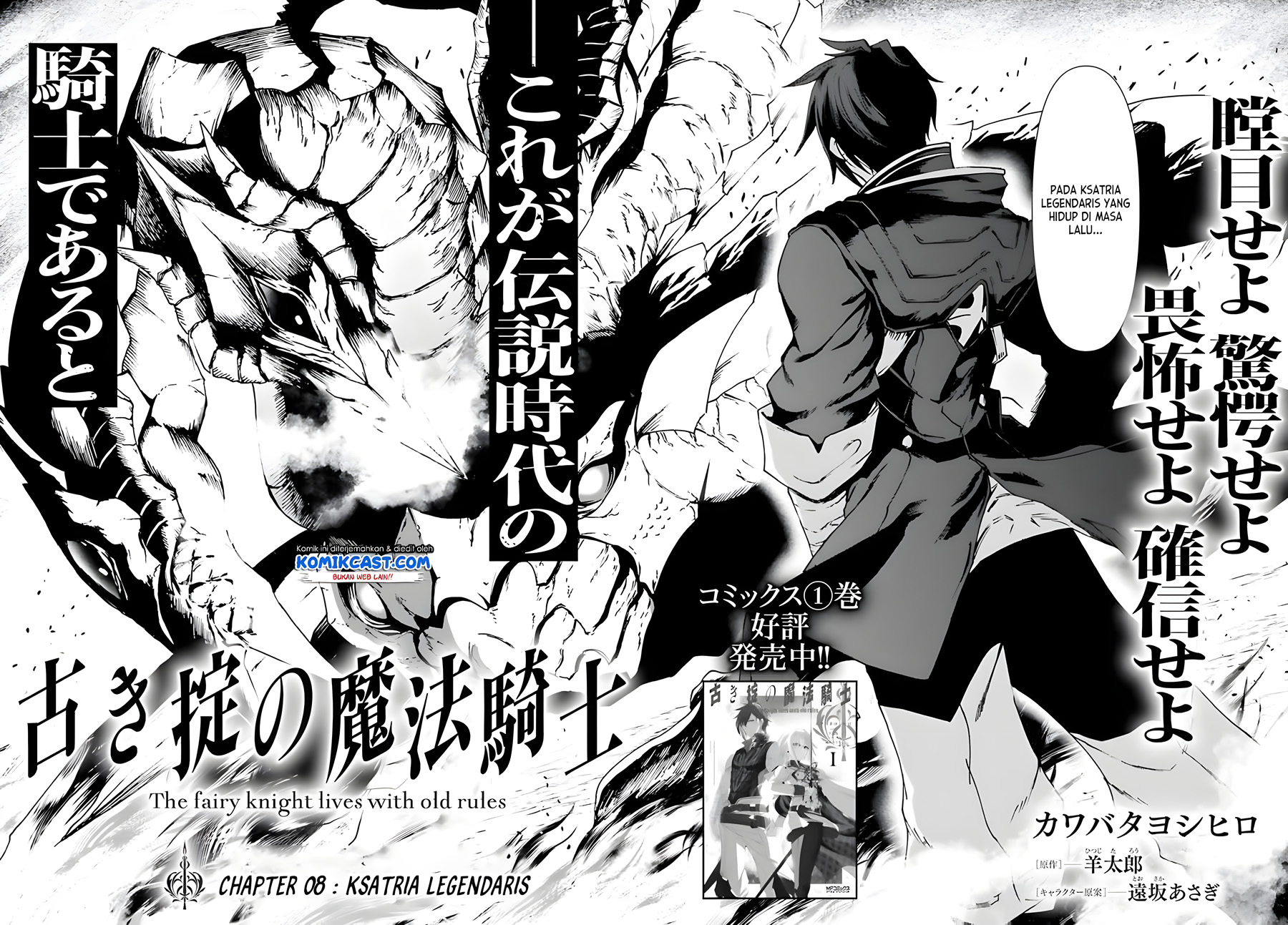 Chapter 8 - halaman 4