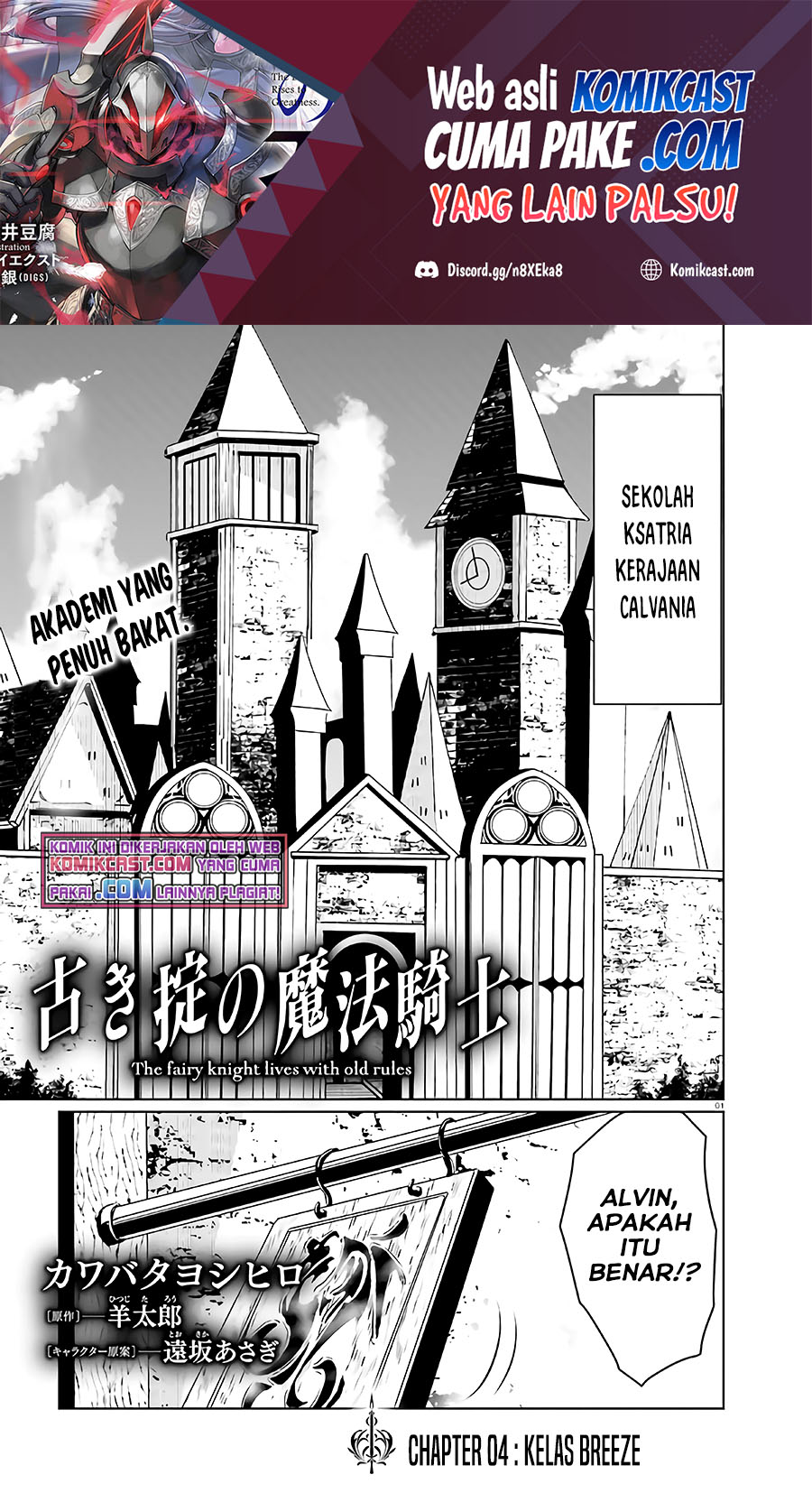 Chapter 4 - halaman 3