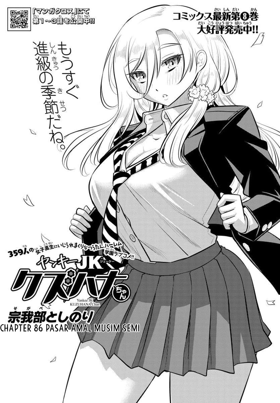 Chapter 86 - halaman 3