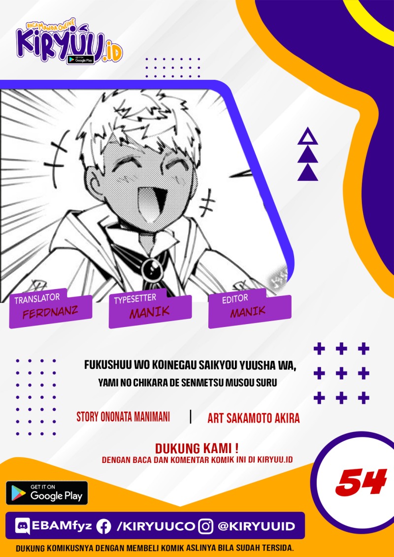 Chapter 54.1 - halaman 2