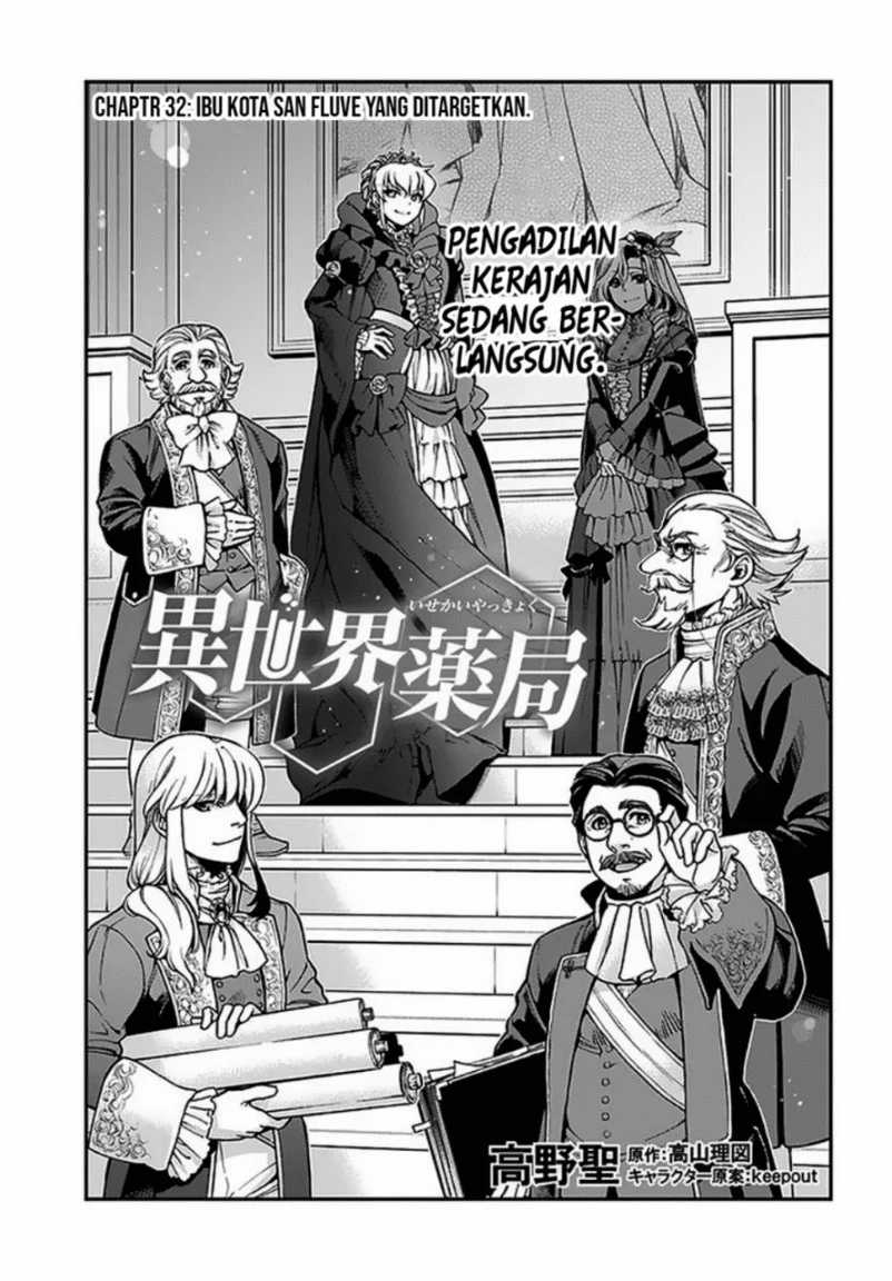 Chapter 32 - halaman 3