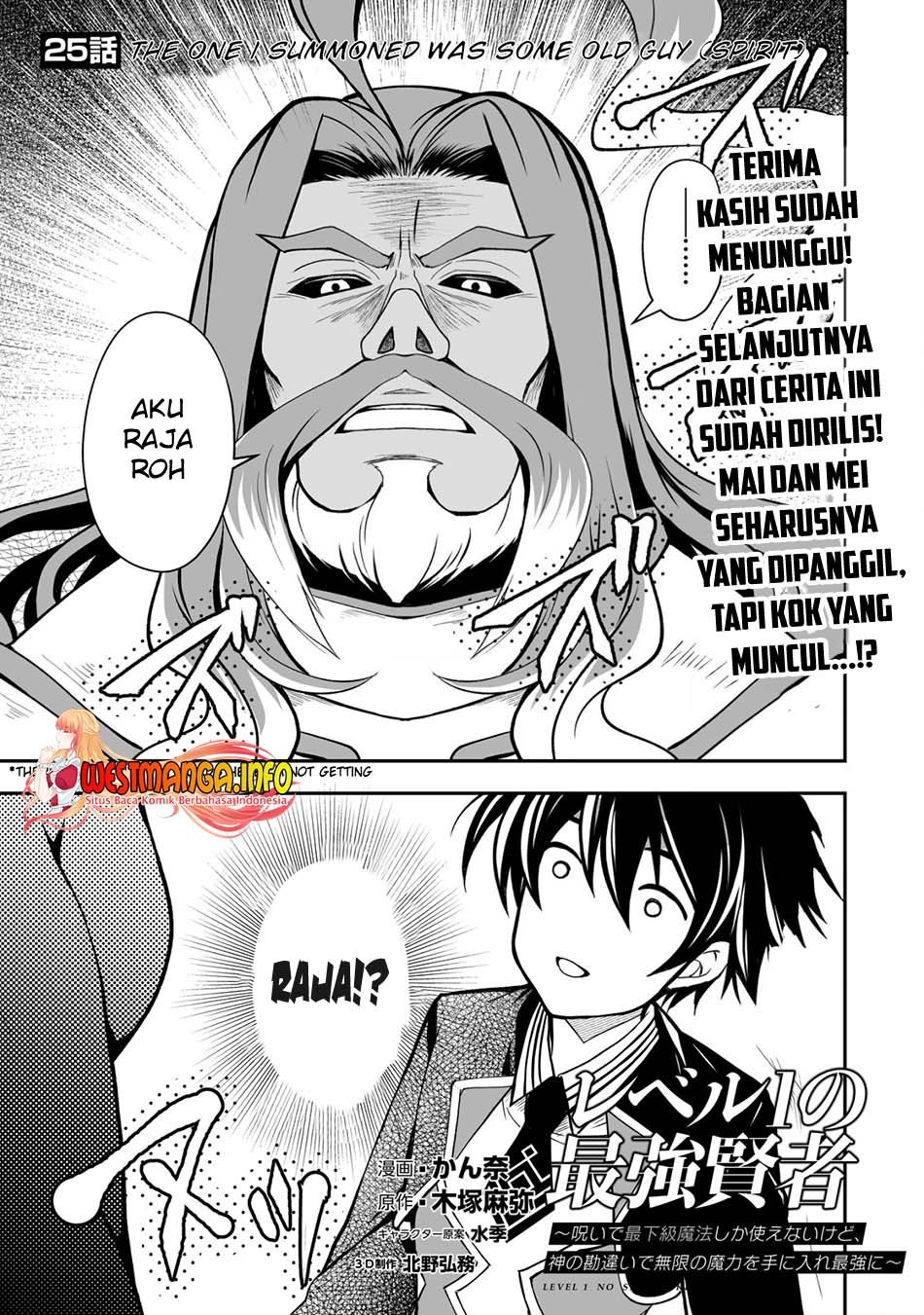 Chapter 25 - halaman 3