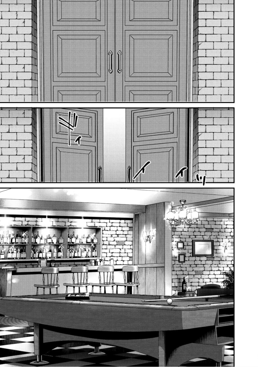 Chapter 8 - halaman 23