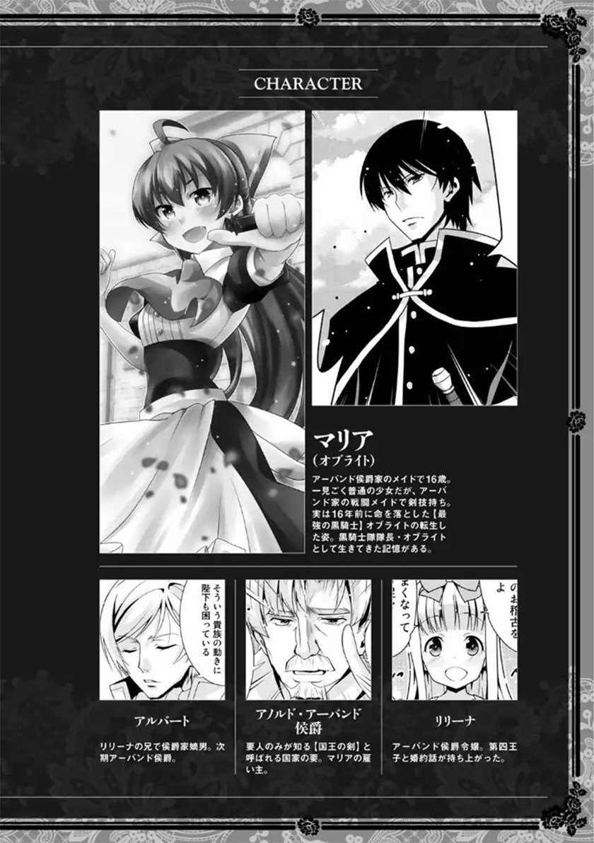 Chapter 7 - halaman 5