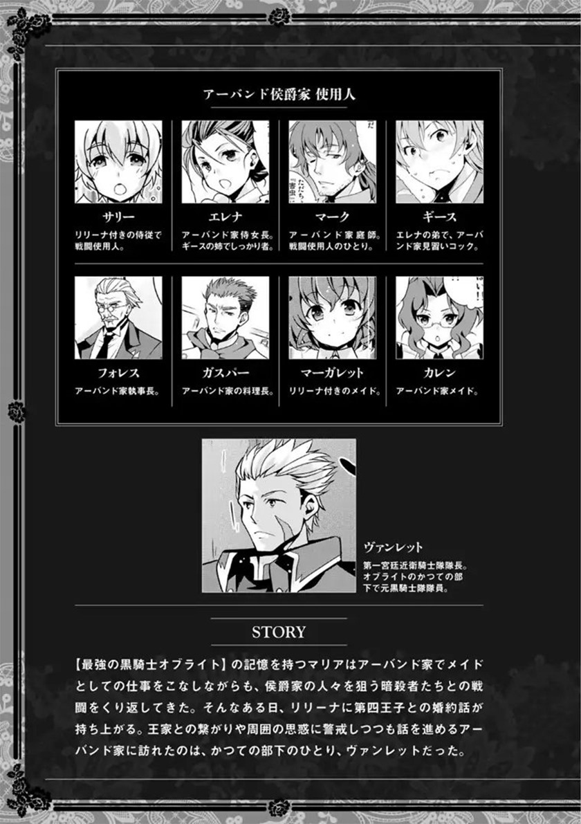 Chapter 7 - halaman 6