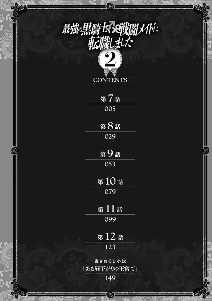 Chapter 7 - halaman 7