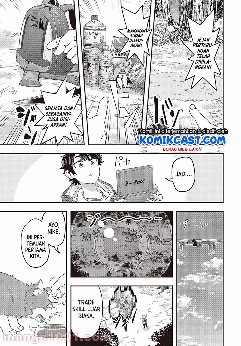 Chapter 1.2 - halaman 29