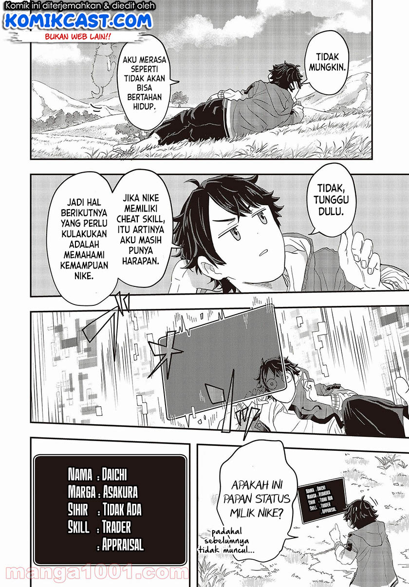 Chapter 1.2 - halaman 7