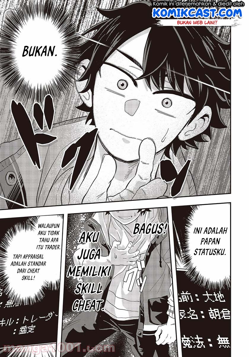 Chapter 1.2 - halaman 8