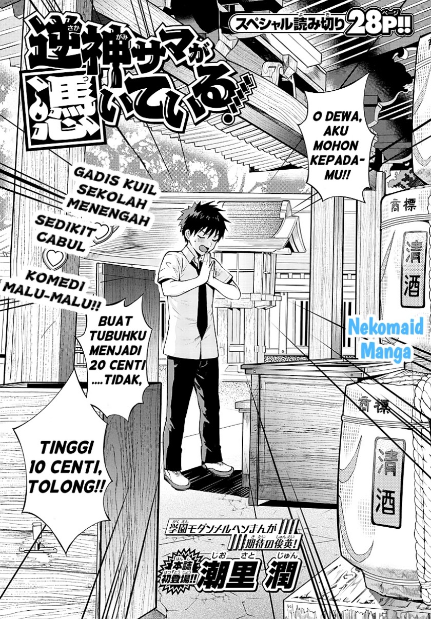 Chapter .1 - halaman 3