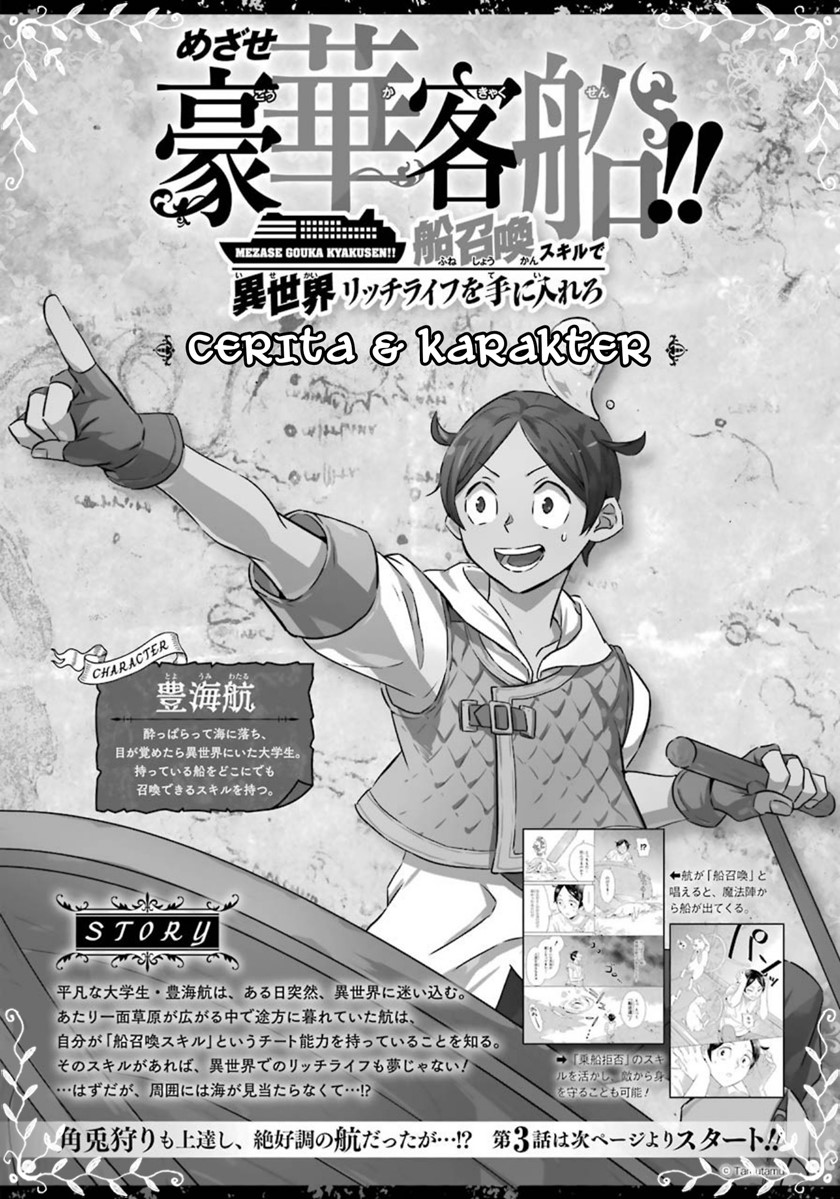 Chapter 5 - halaman 3