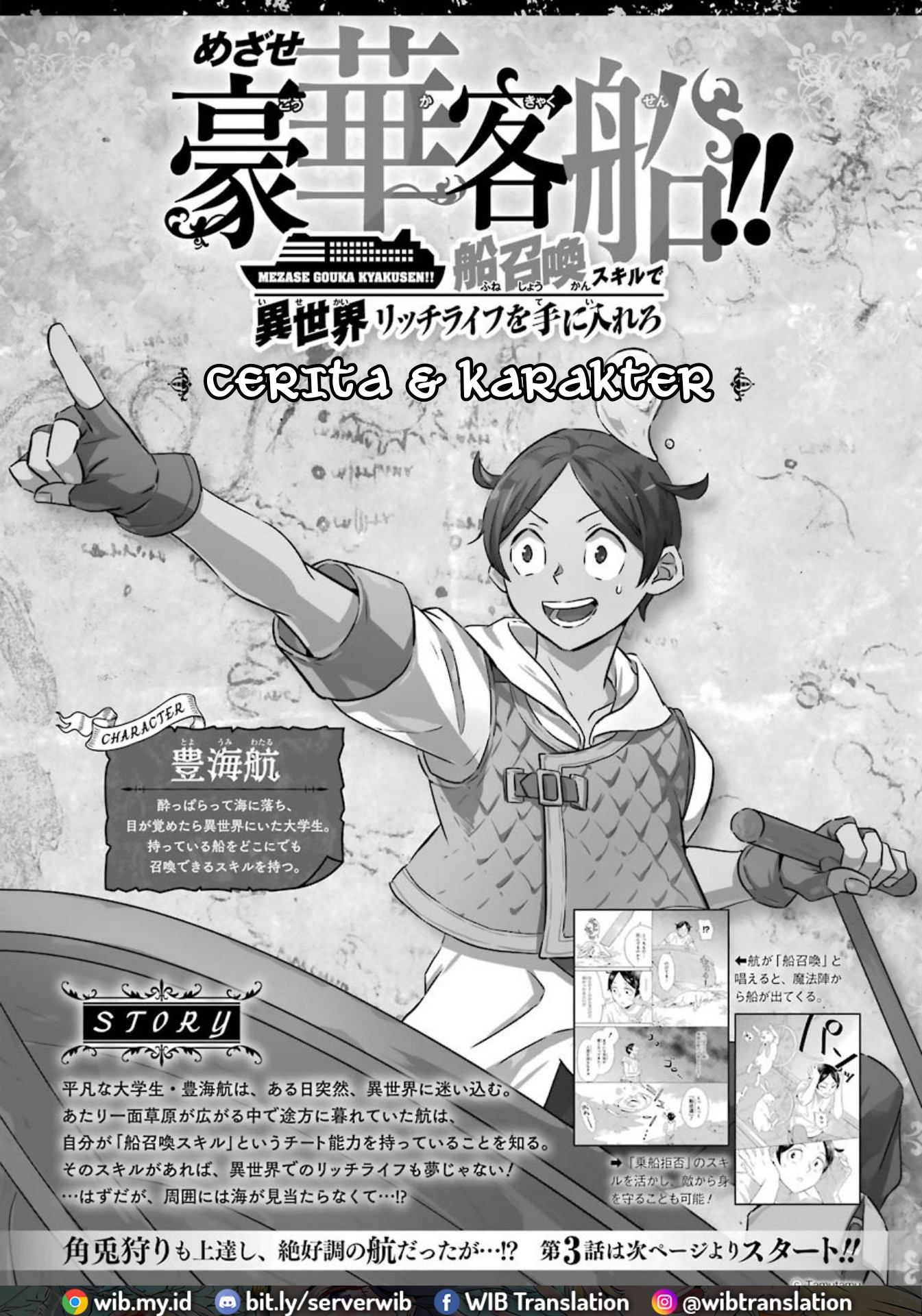 Chapter 4 - halaman 3