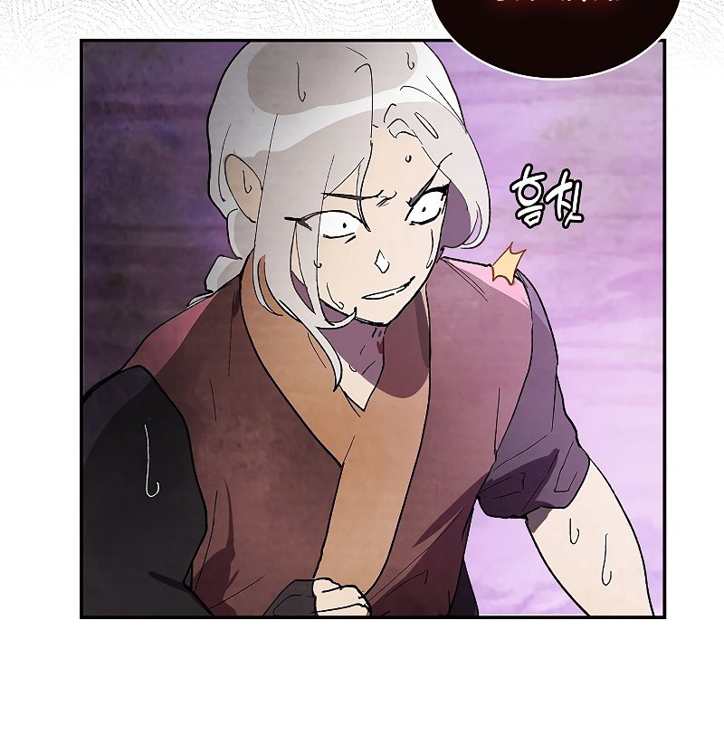 Chapter 16 - halaman 32
