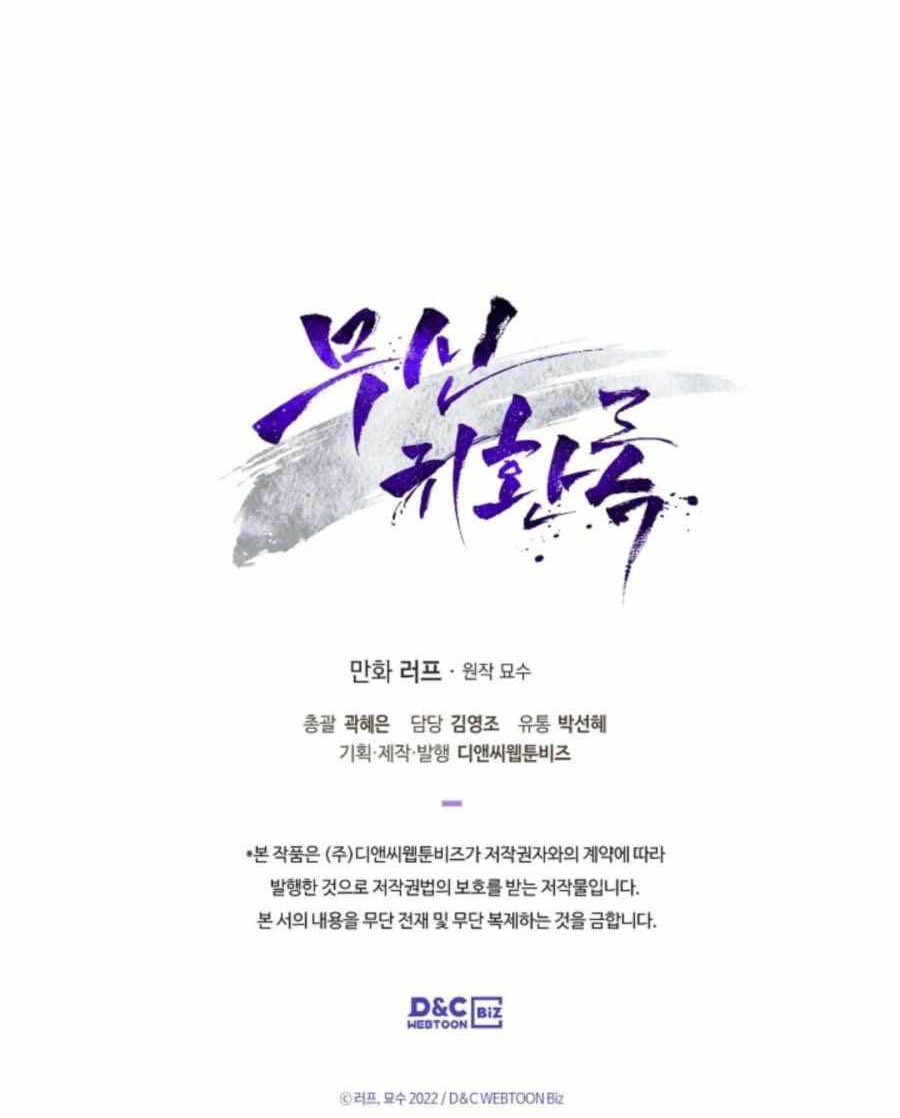 Chapter 13 - halaman 47