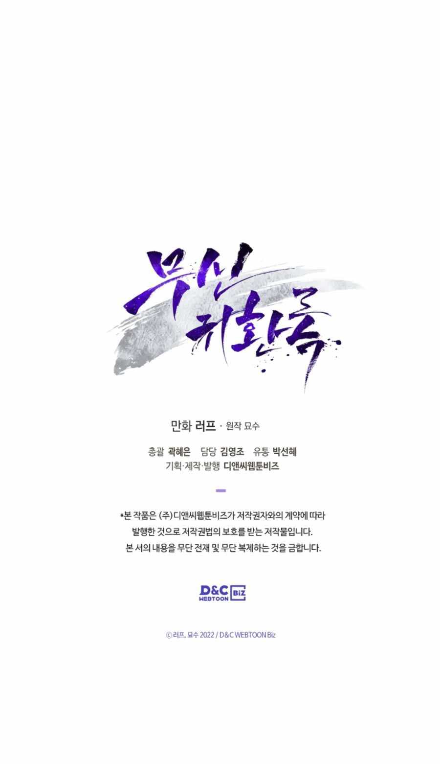Chapter 9 - halaman 69